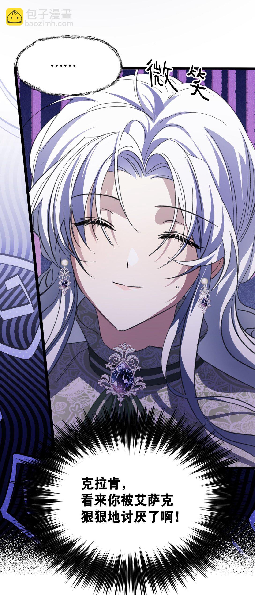 38 礼物(1/2)-第41话