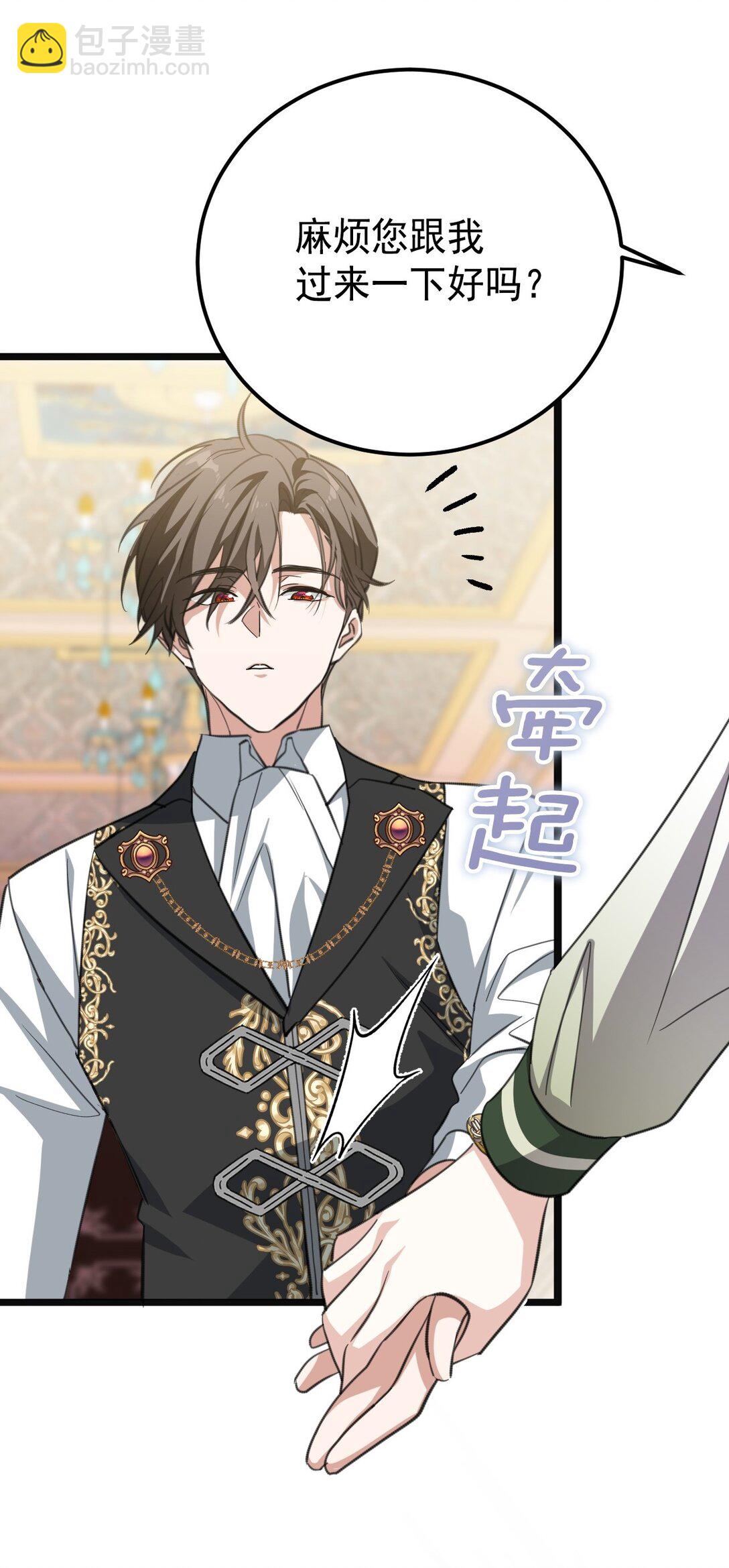 38 礼物(1/2)-第41话