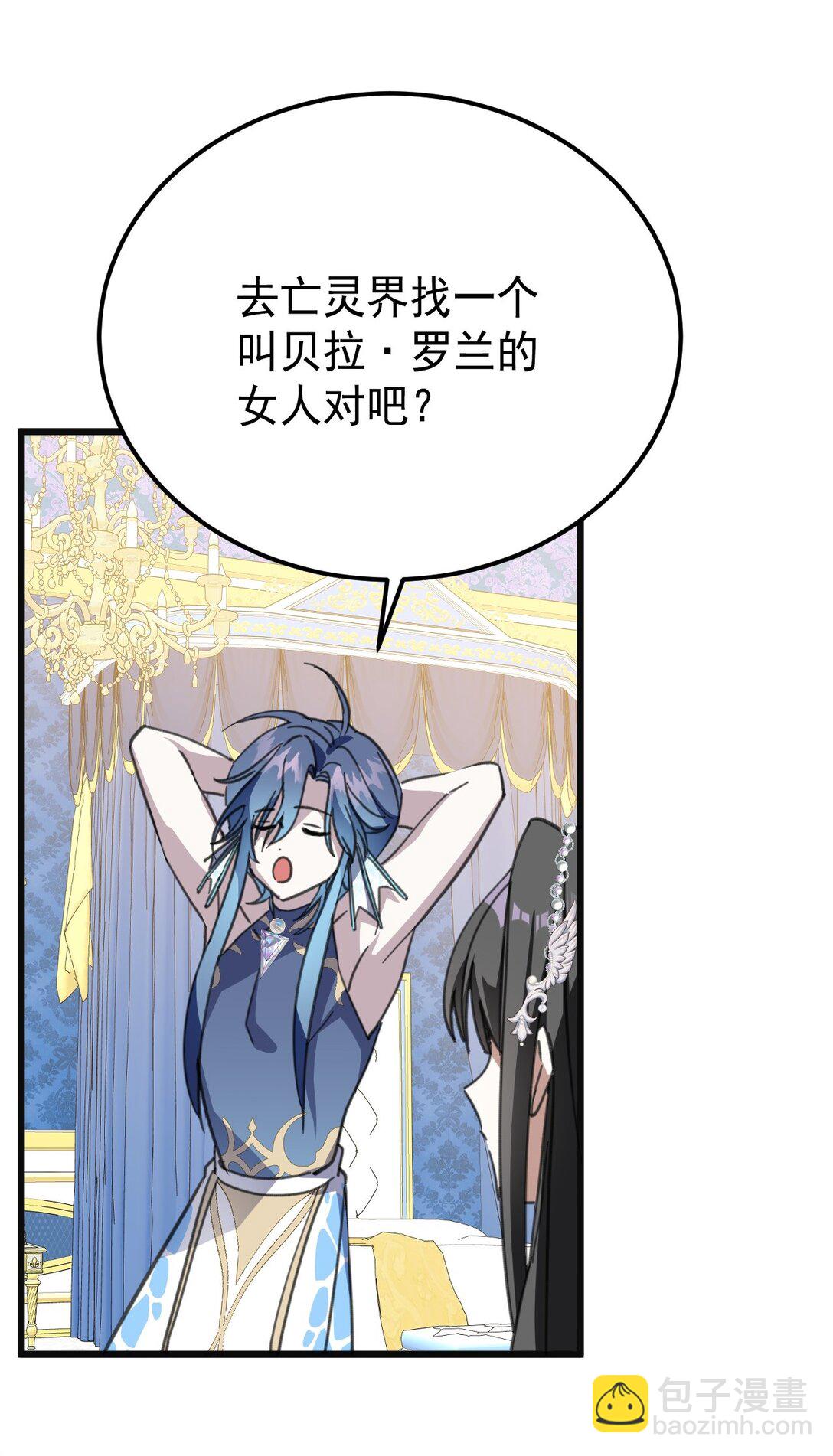 40 双重身份(1/2)-第43话