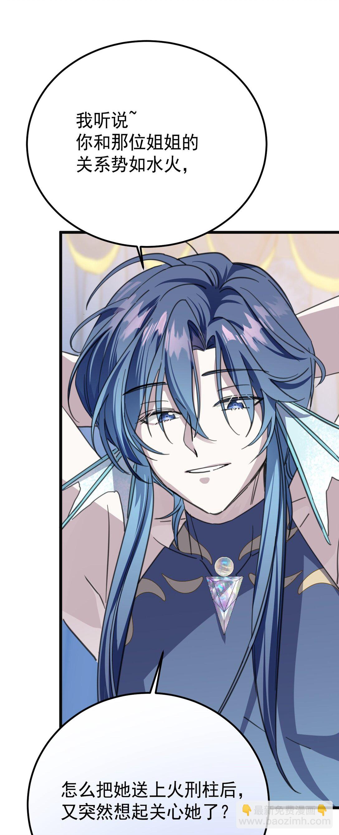 40 双重身份(1/2)-第43话