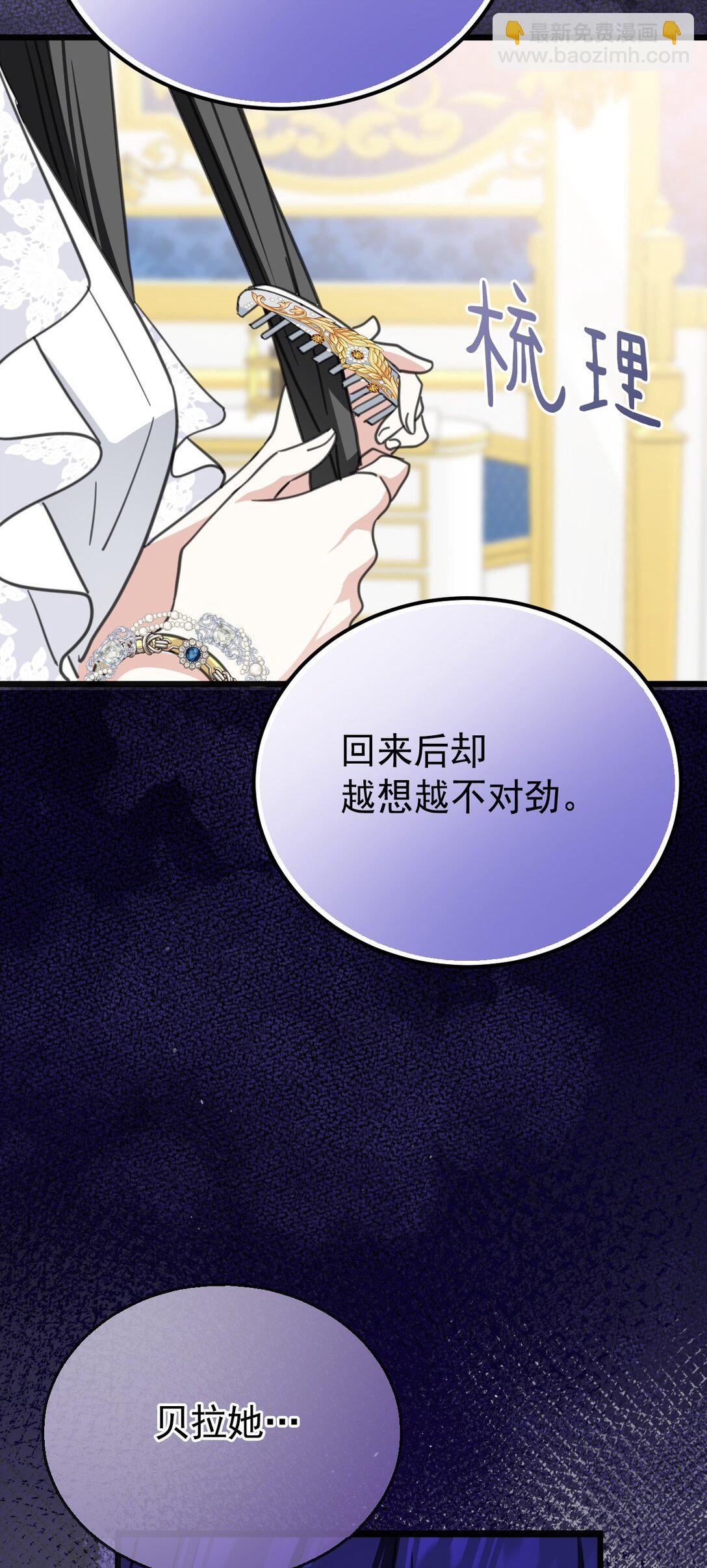 40 双重身份(1/2)-第43话