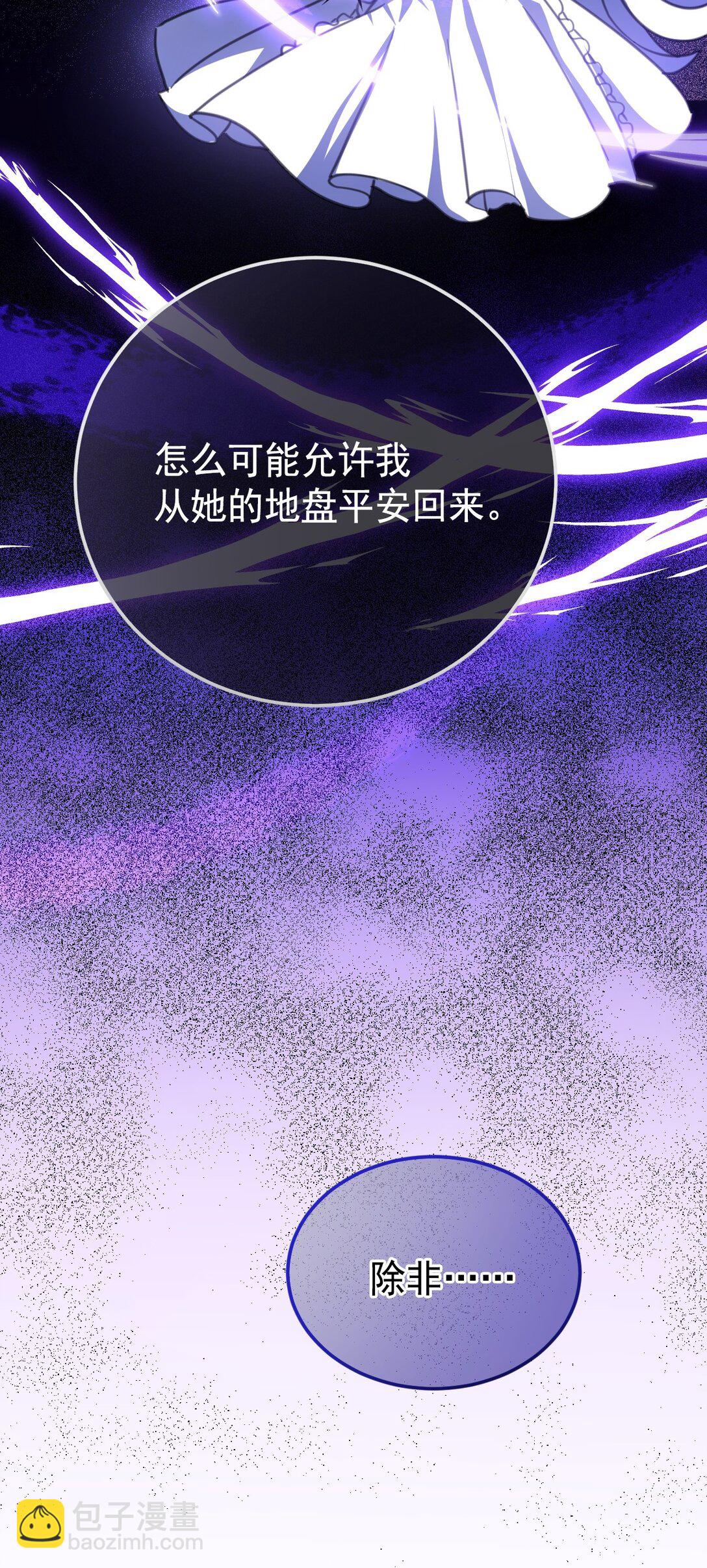 40 双重身份(1/2)-第43话