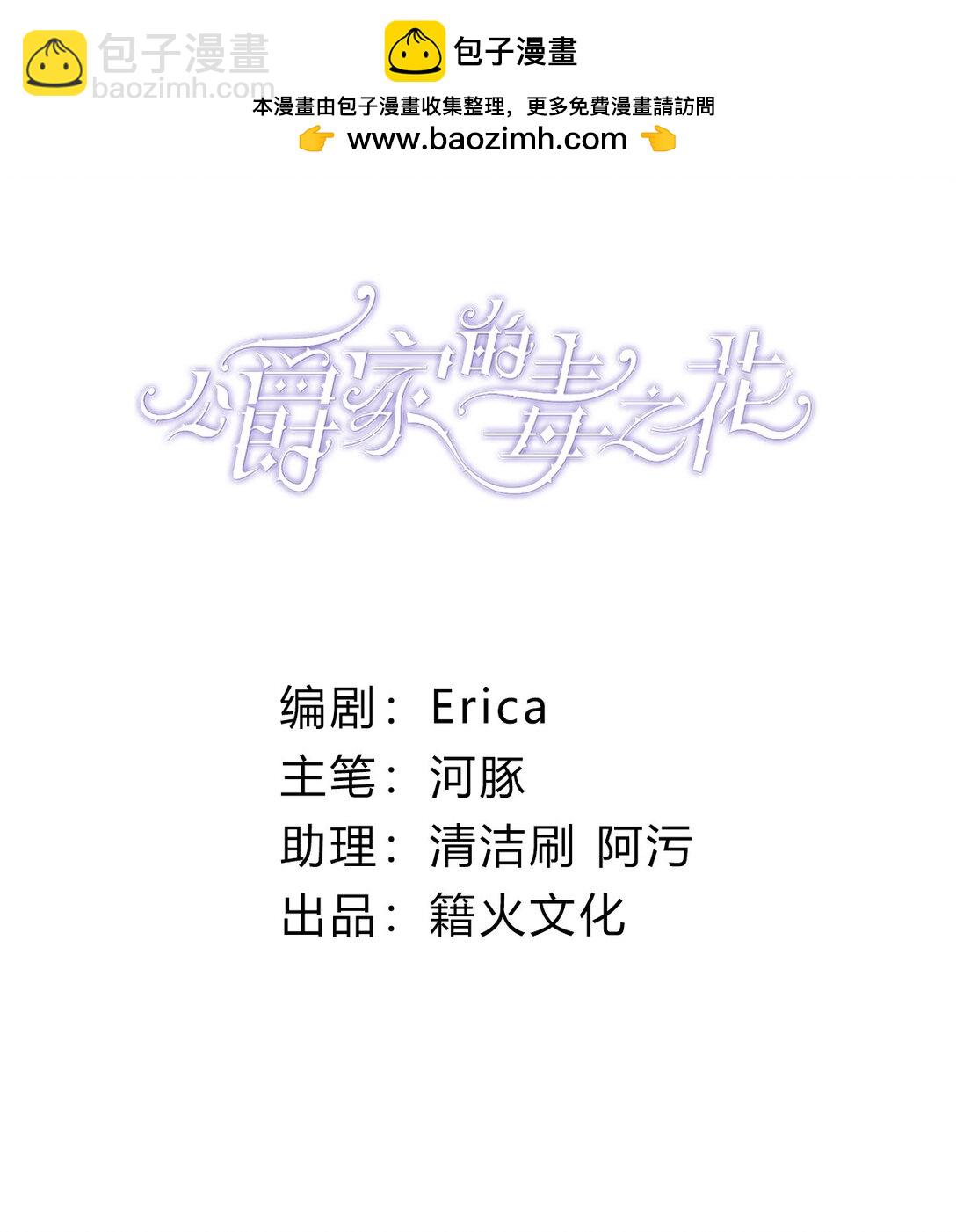 40 双重身份(1/2)-第43话