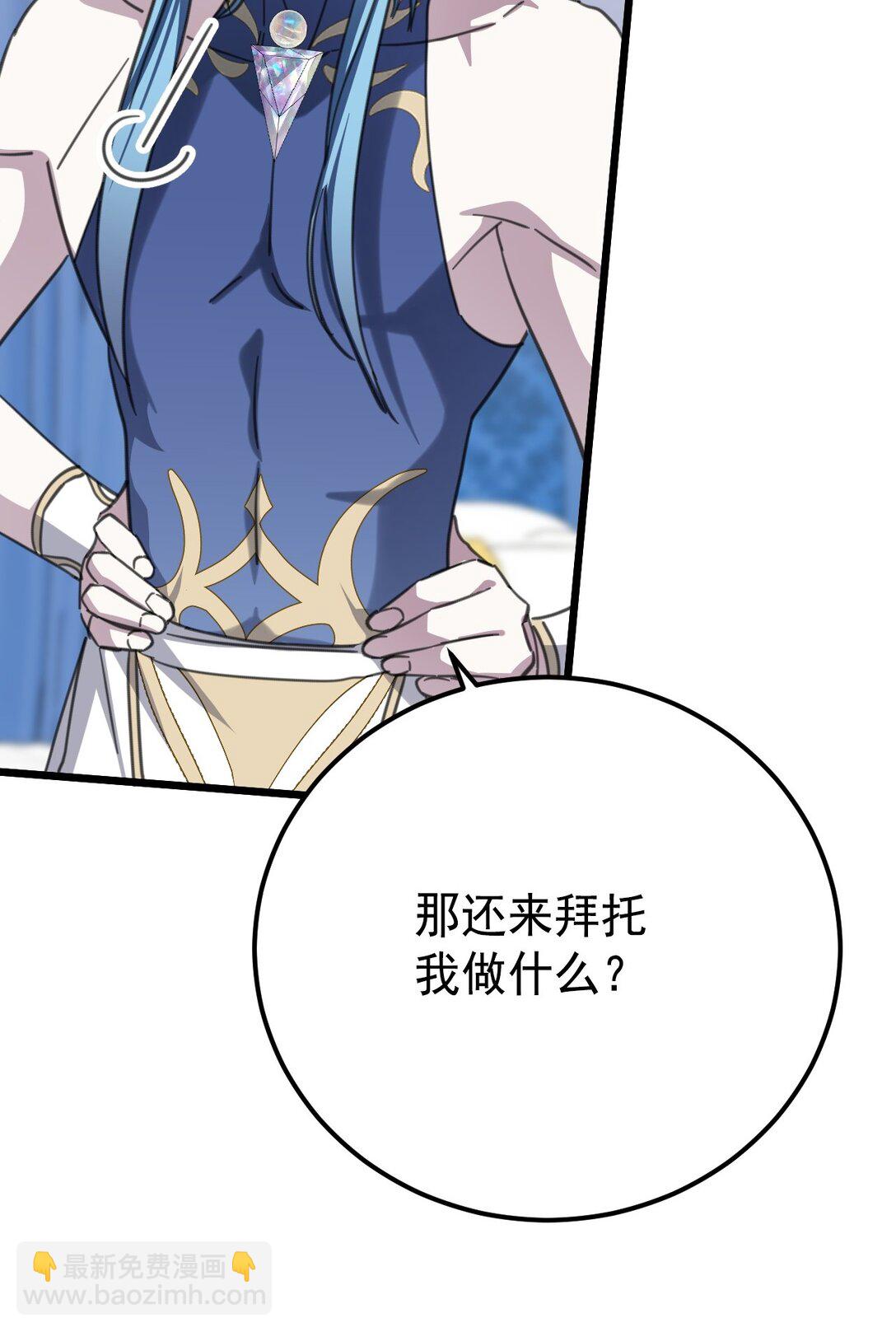 40 双重身份(1/2)-第43话