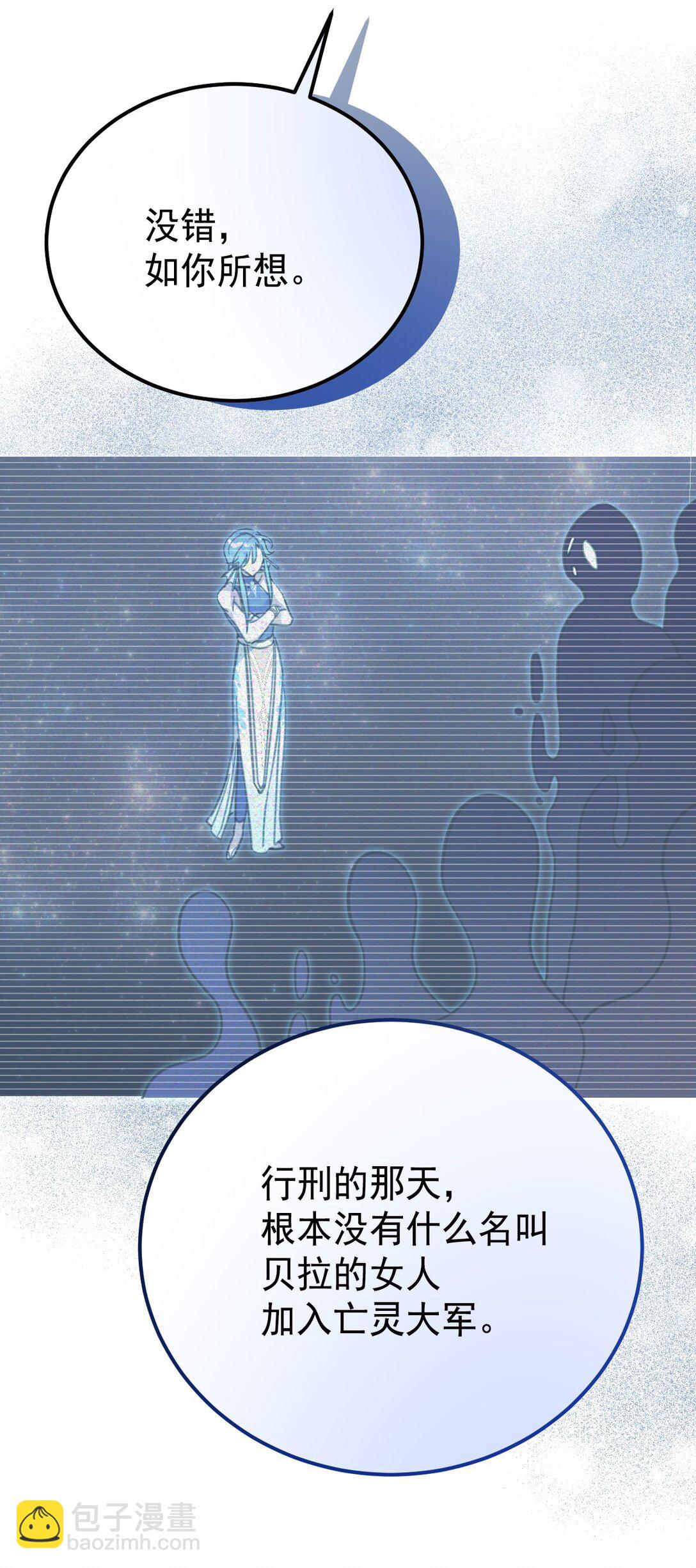 40 双重身份(1/2)-第43话