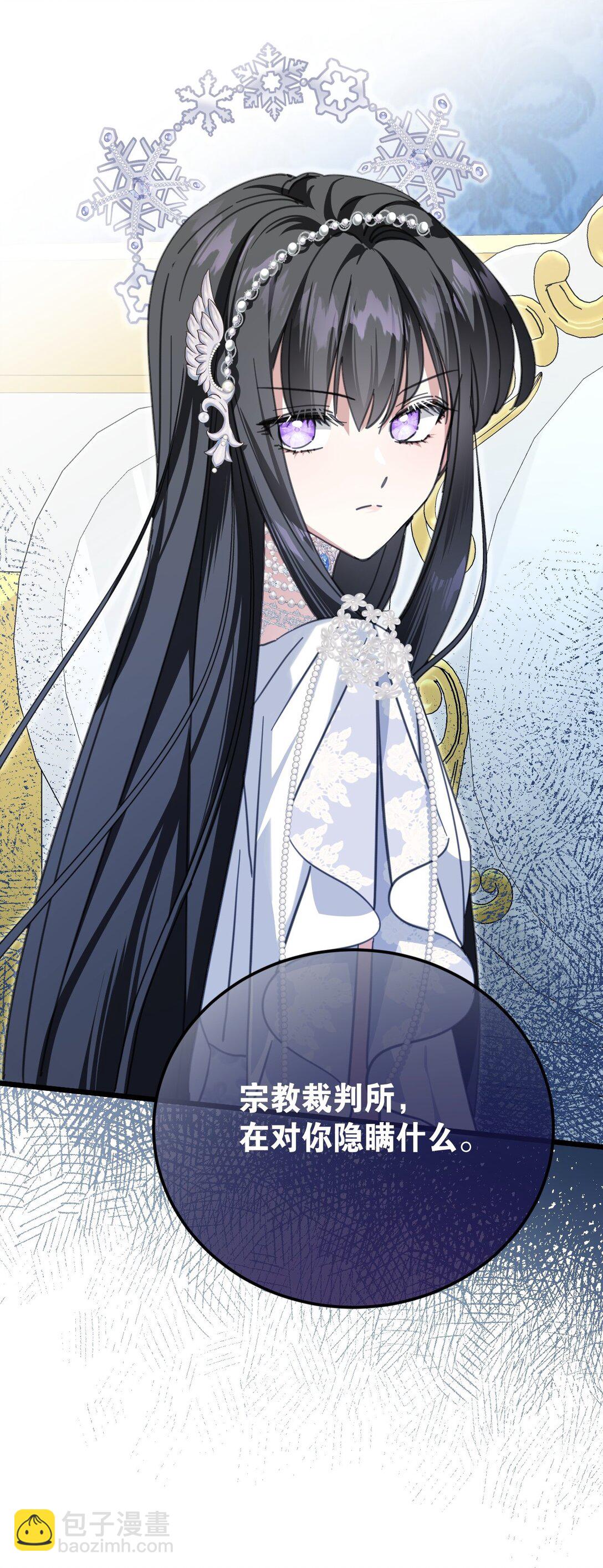 40 双重身份(1/2)-第43话