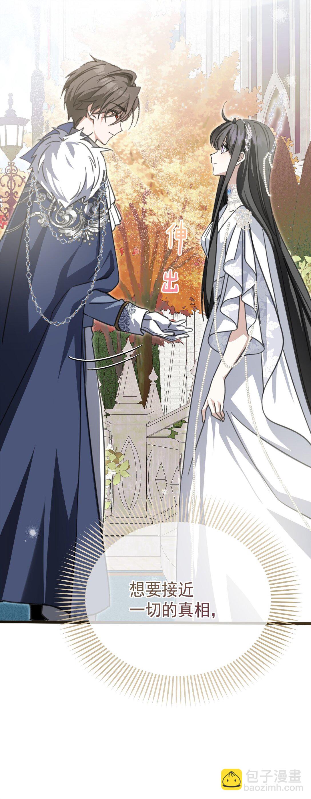 40 双重身份(1/2)-第43话