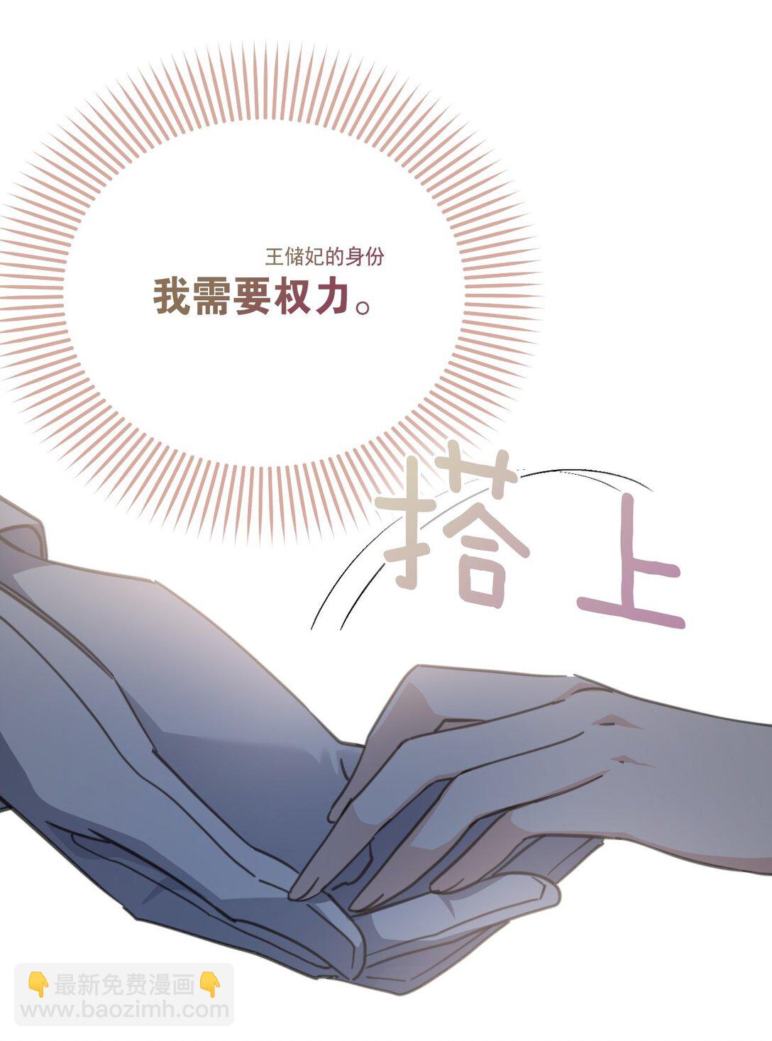 40 双重身份(1/2)-第43话