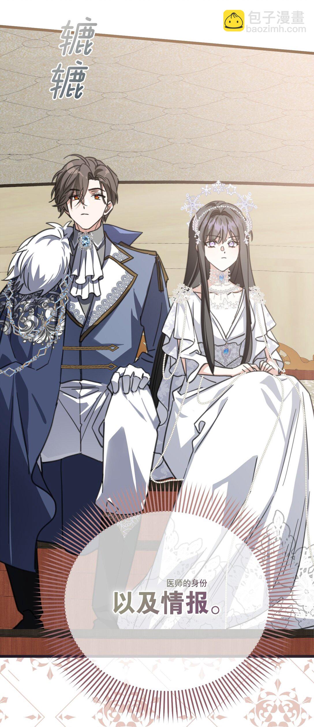 40 双重身份(1/2)-第43话