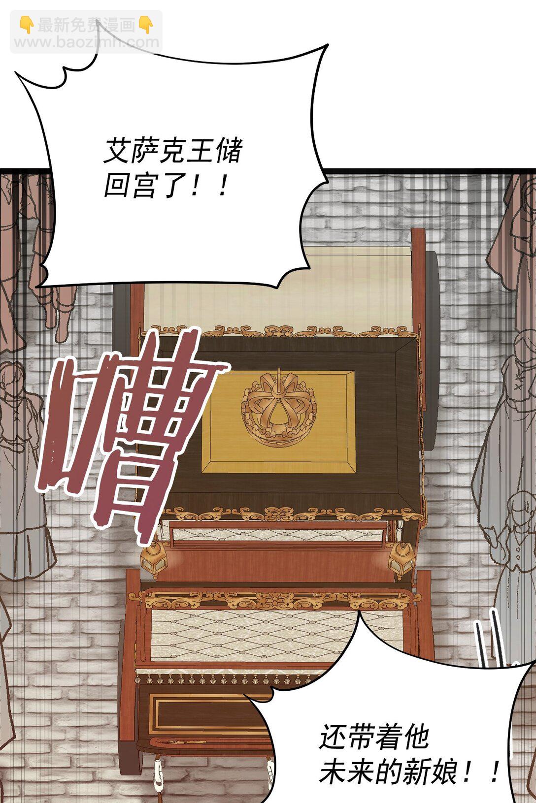 40 双重身份(1/2)-第43话