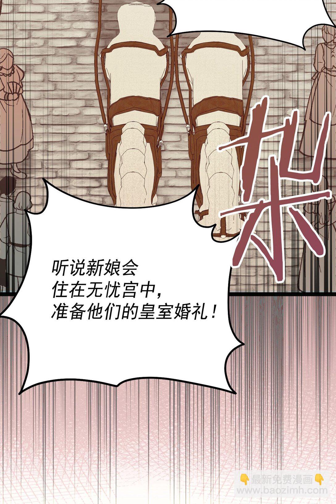 40 双重身份(1/2)-第43话