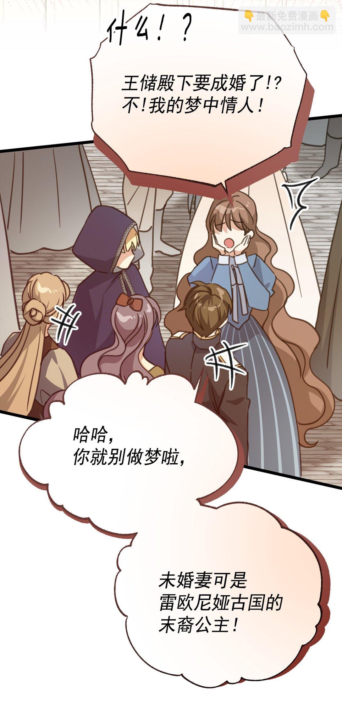 40 双重身份(1/2)-第43话