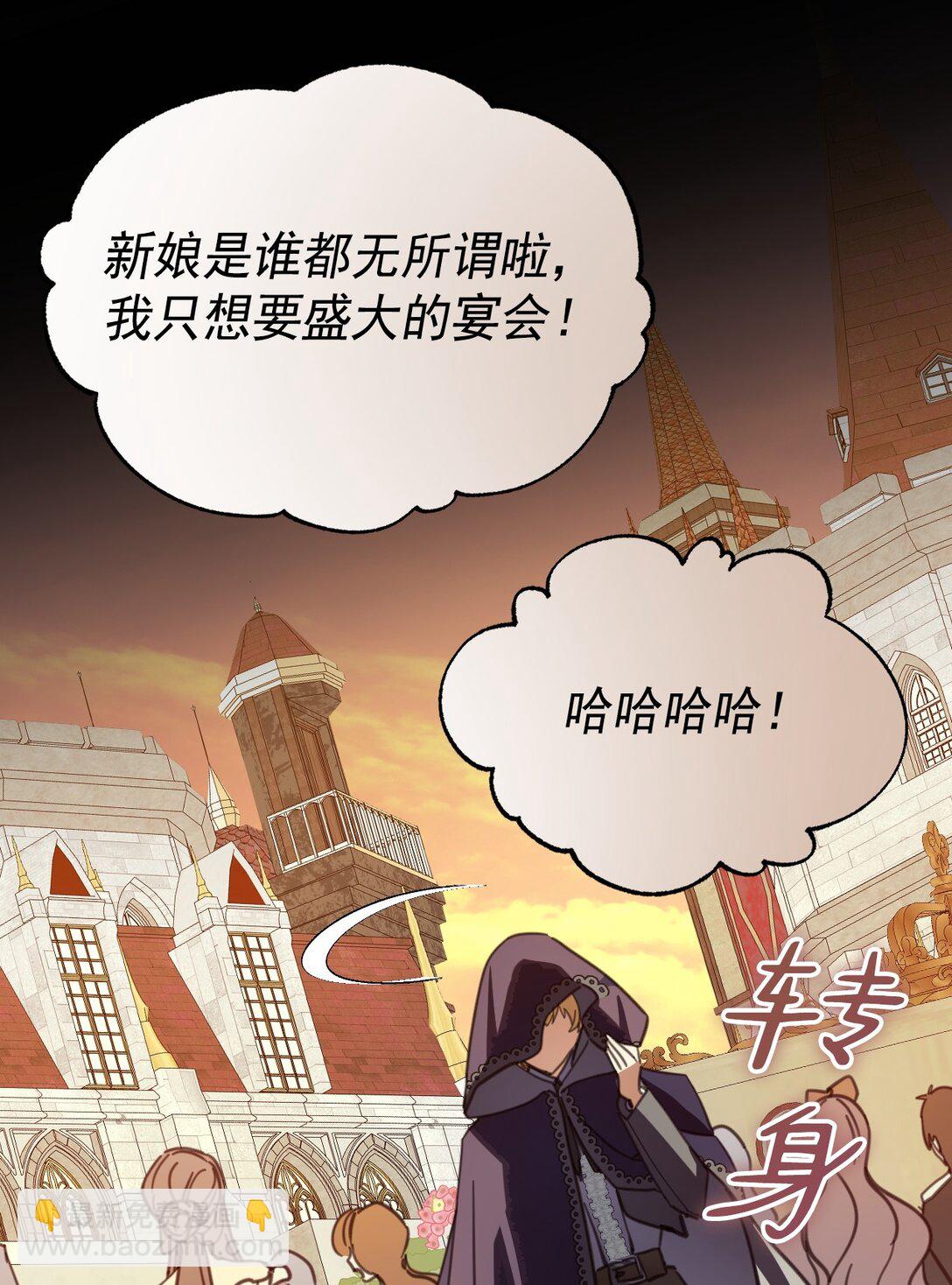 40 双重身份(1/2)-第43话