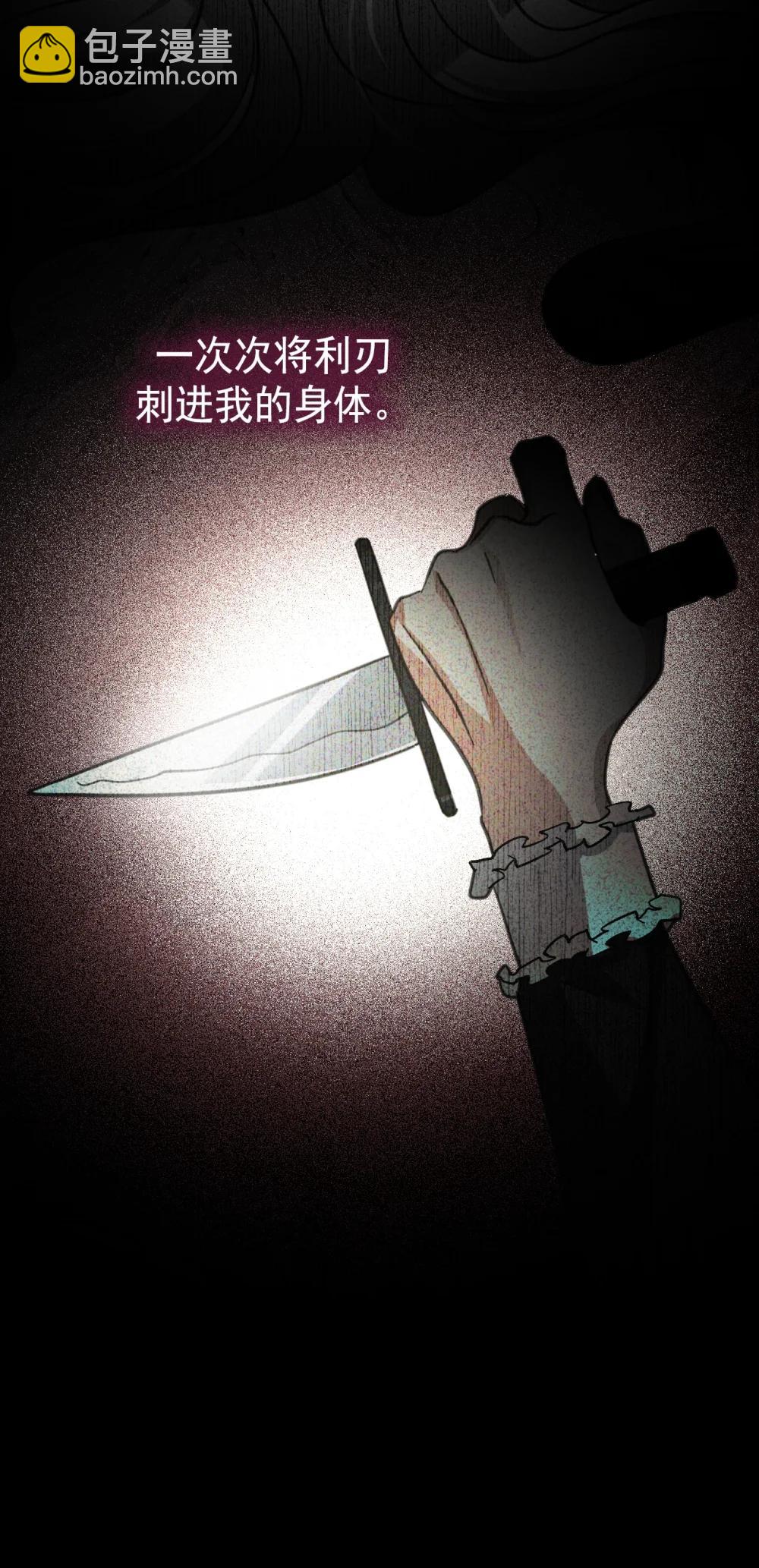 42 宫廷秘闻(1/2)-第75话