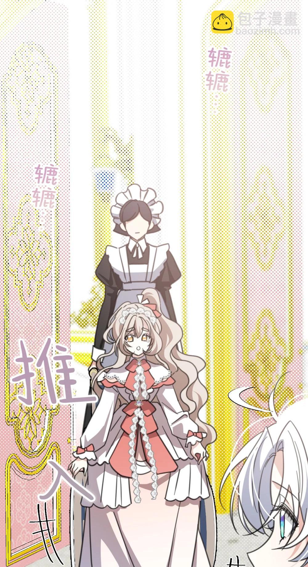 42 宫廷秘闻(1/2)-第75话