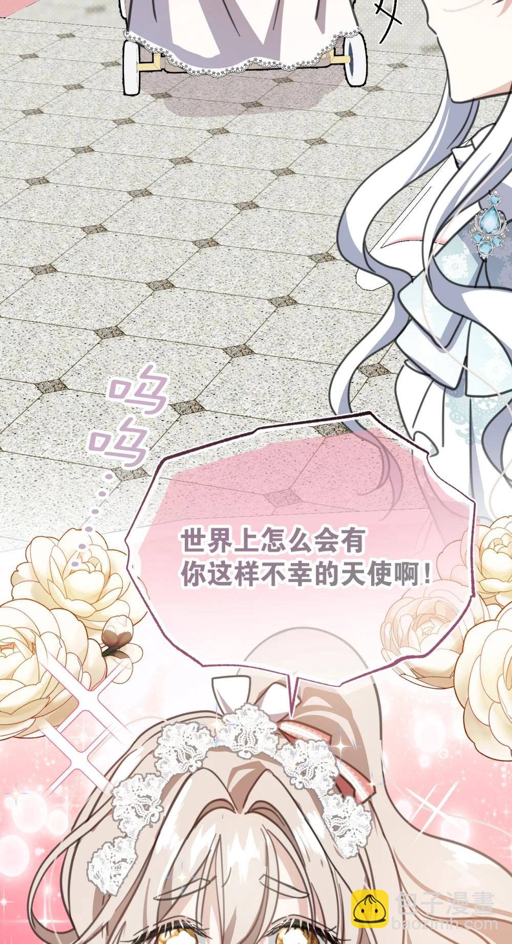 42 宫廷秘闻(1/2)-第75话