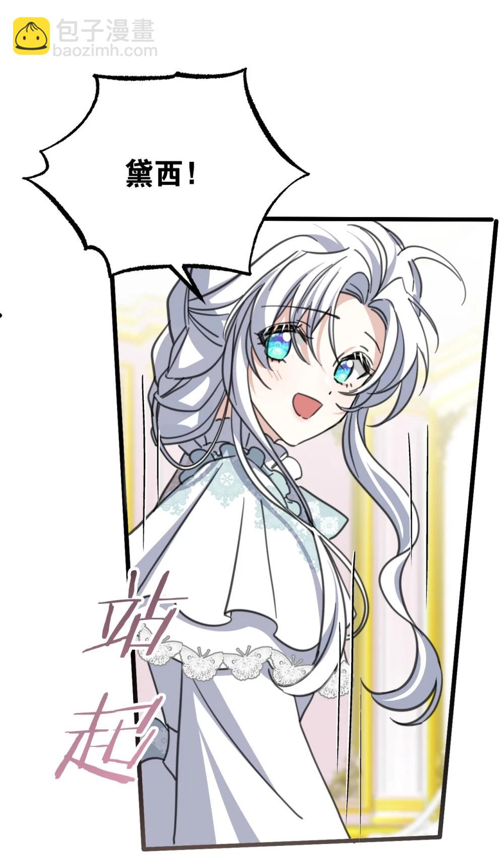 42 宫廷秘闻(1/2)-第75话