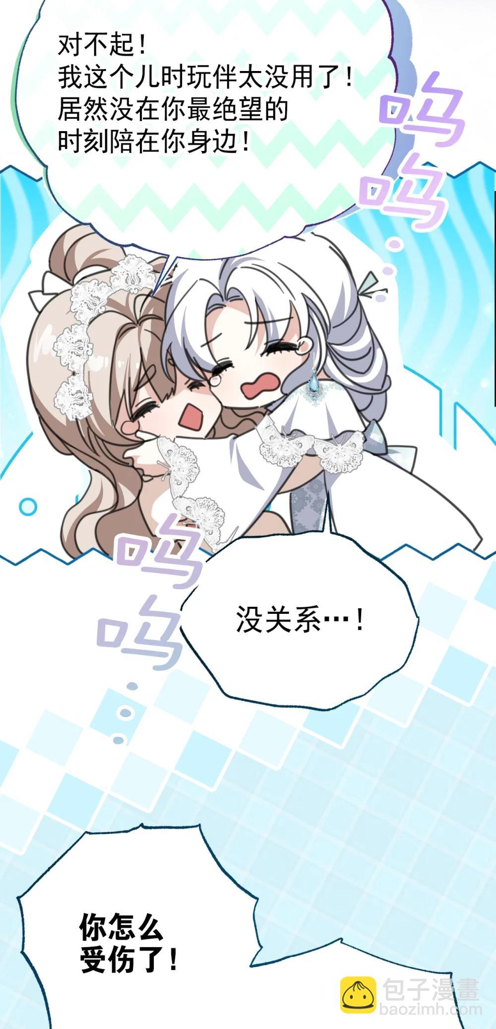 42 宫廷秘闻(1/2)-第75话