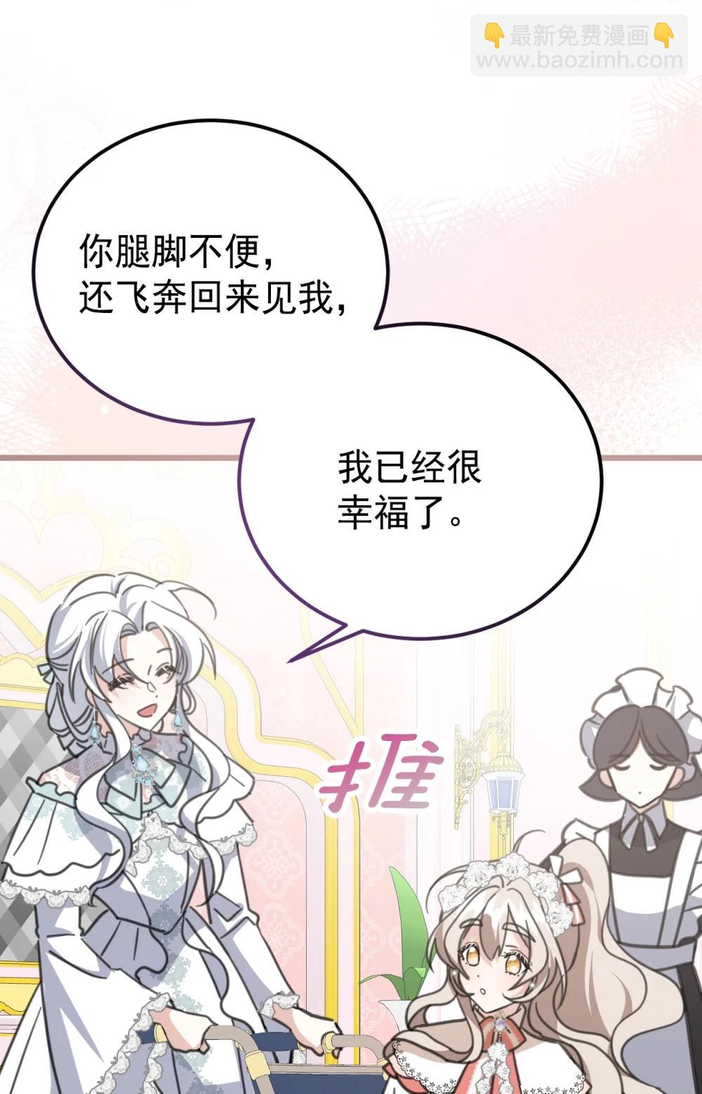 42 宫廷秘闻(1/2)-第75话