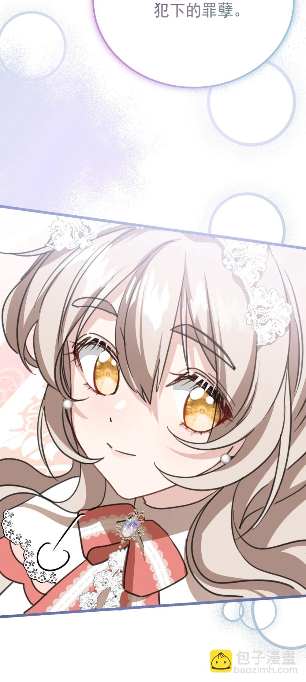 42 宫廷秘闻(1/2)-第75话