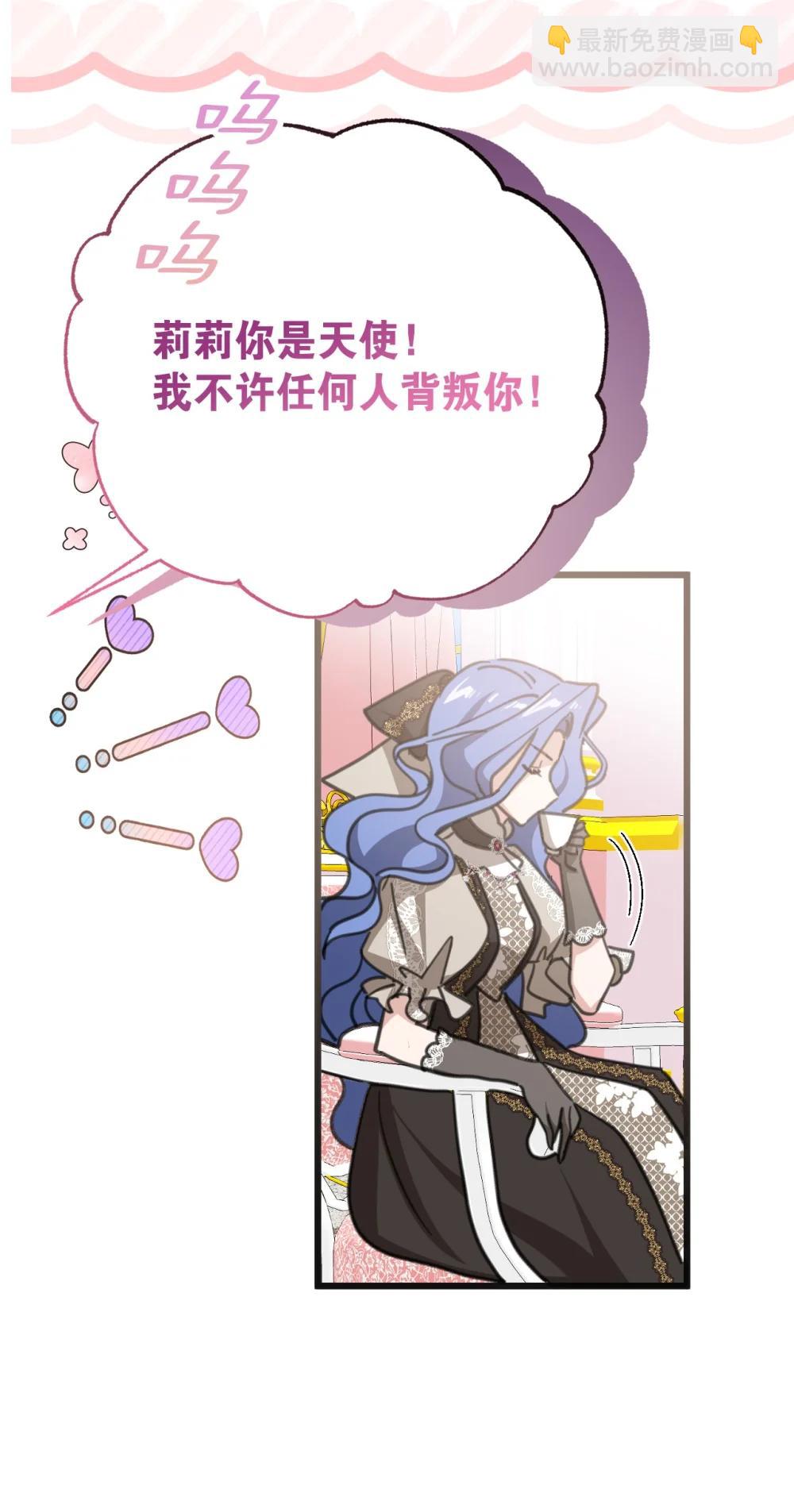 42 宫廷秘闻(1/2)-第75话