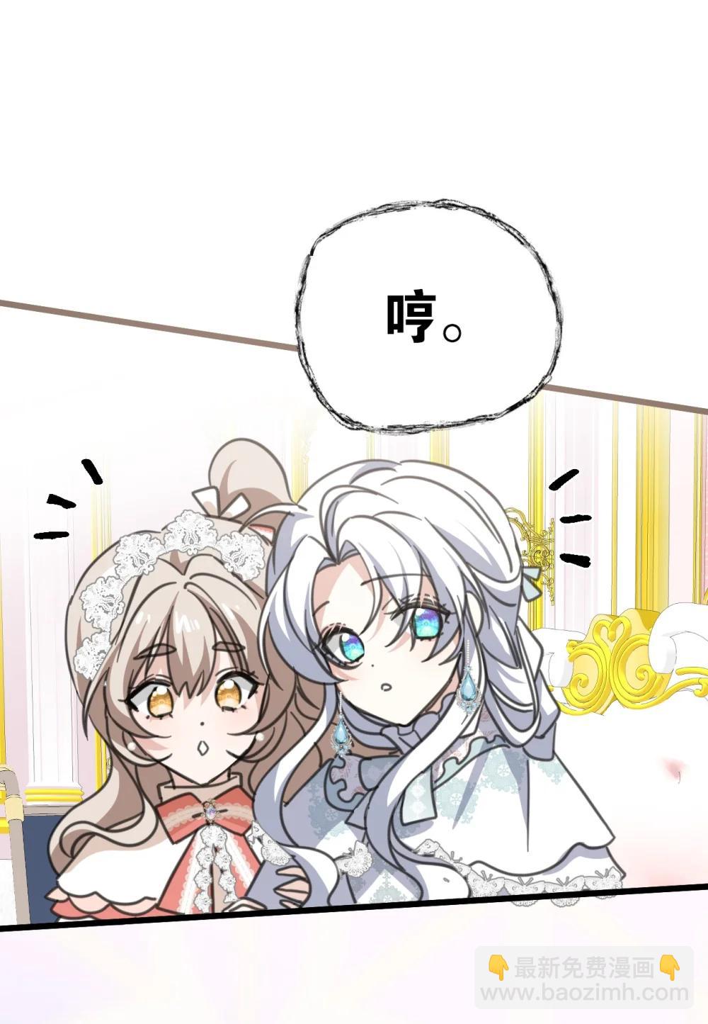 42 宫廷秘闻(1/2)-第75话