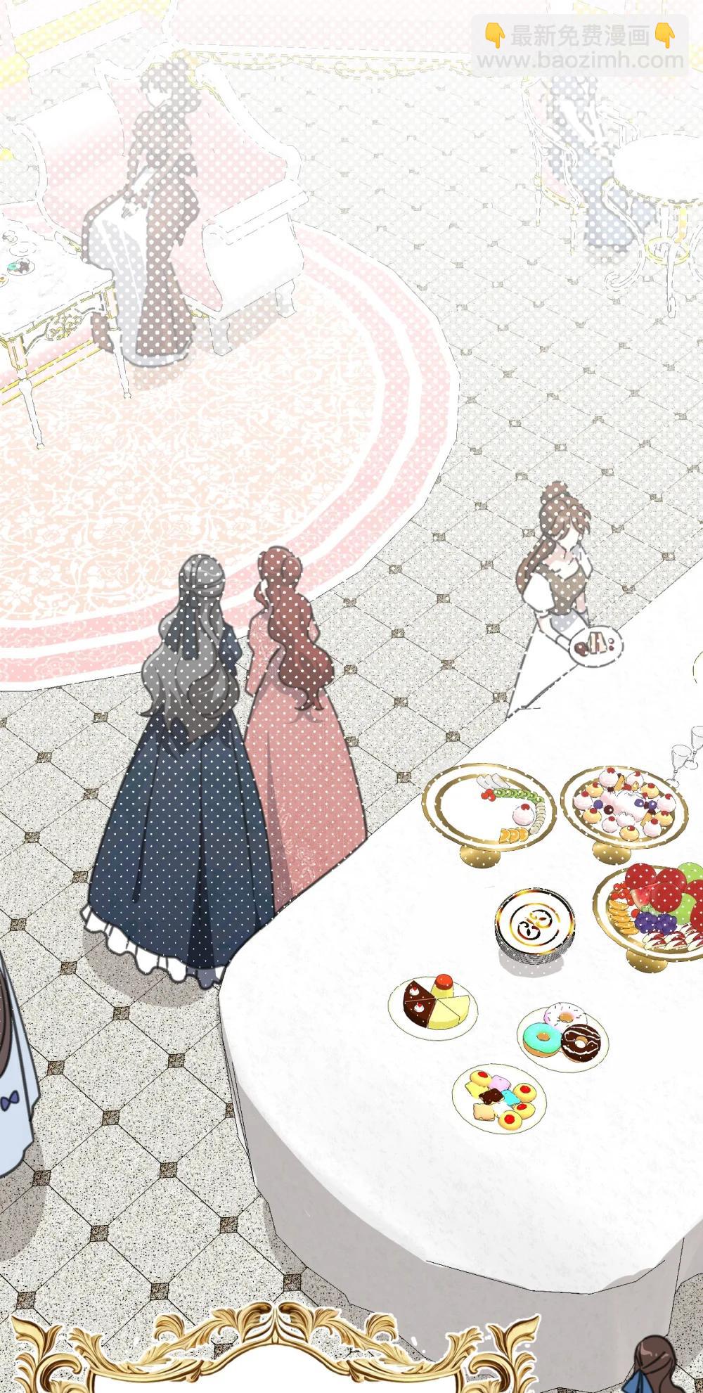 42 宫廷秘闻(1/2)-第75话