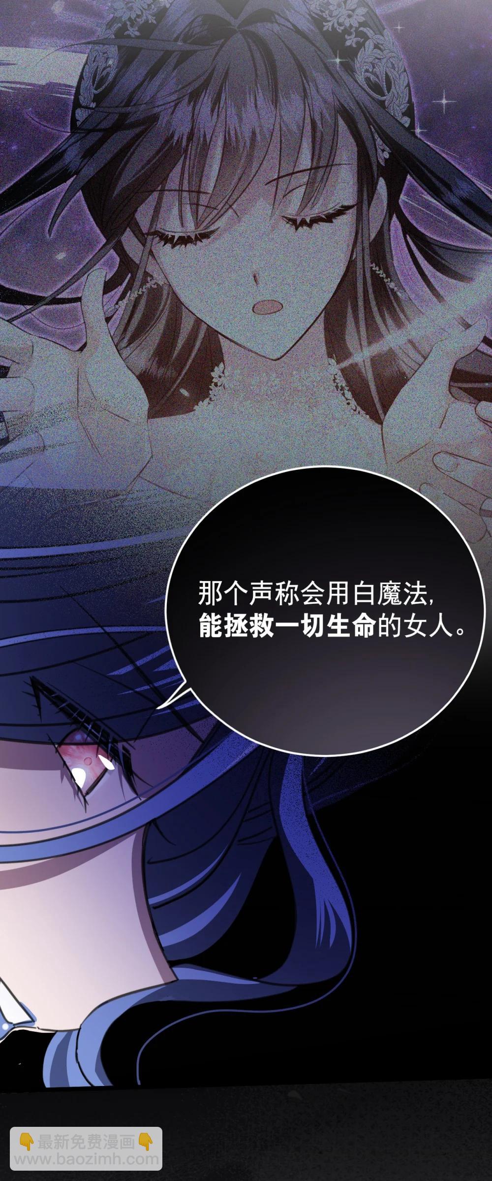 42 宫廷秘闻(1/2)-第75话