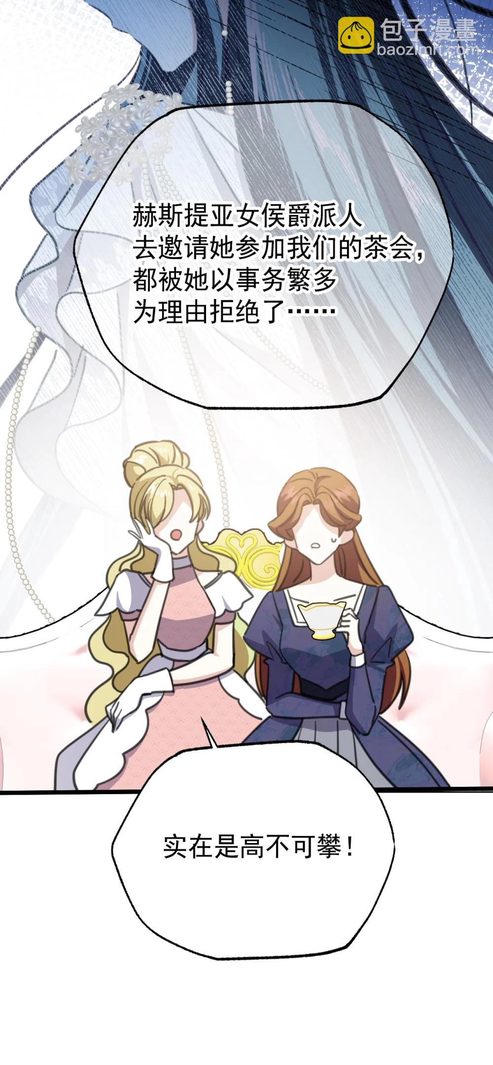 42 宫廷秘闻(1/2)-第75话