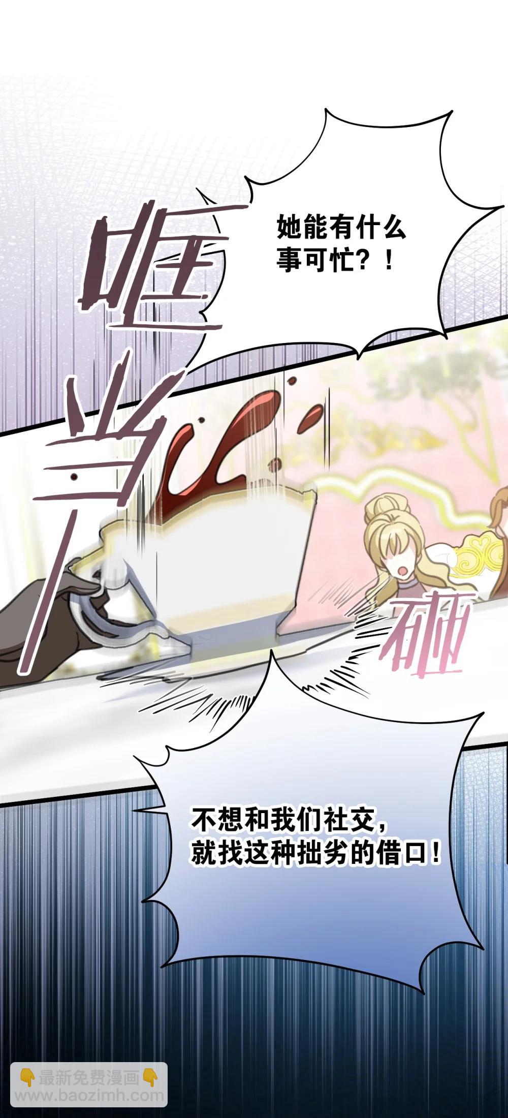 42 宫廷秘闻(1/2)-第75话