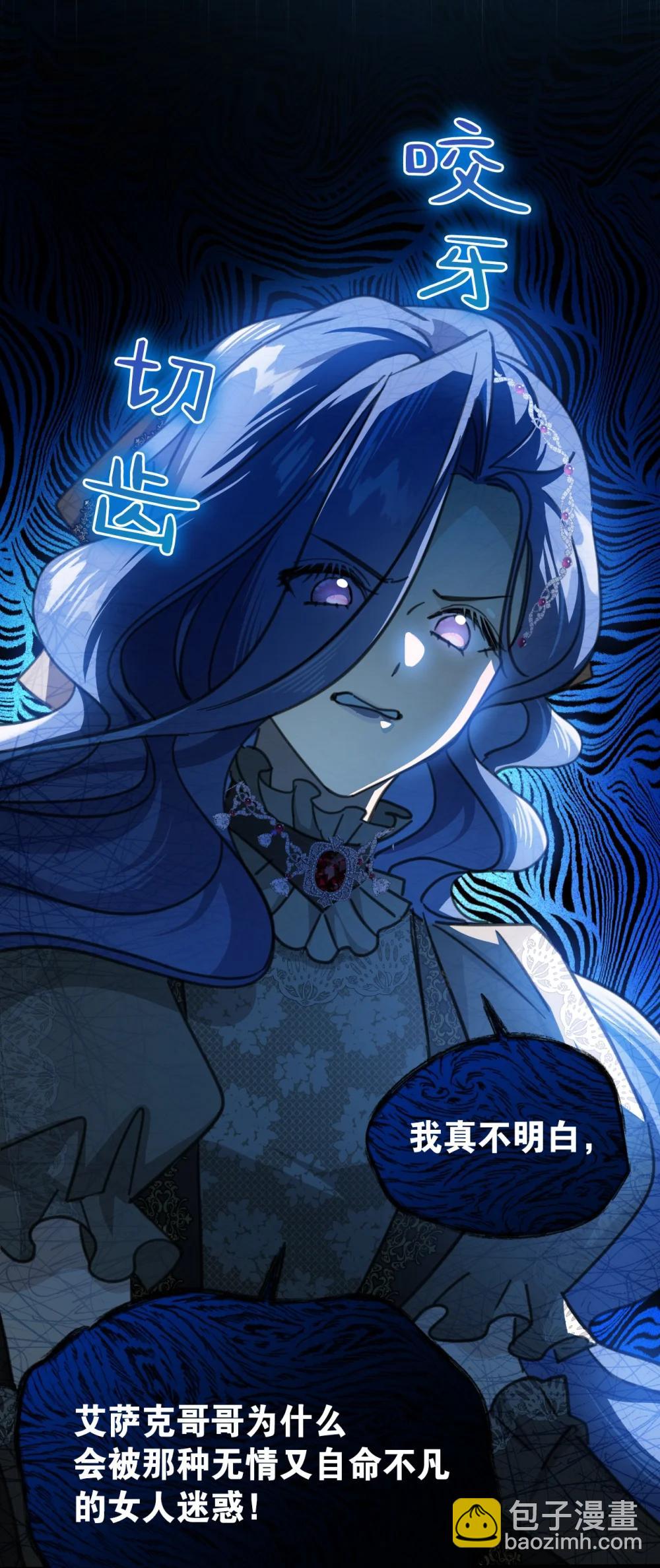 42 宫廷秘闻(1/2)-第75话