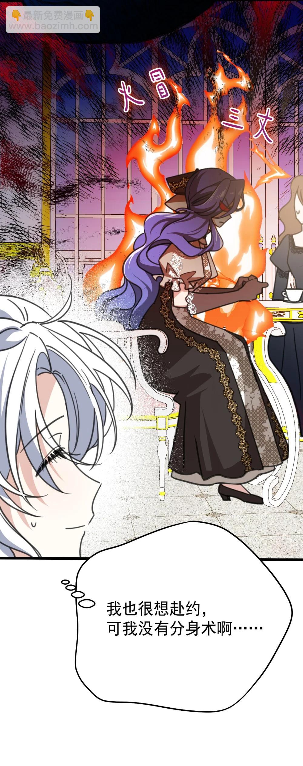 42 宫廷秘闻(1/2)-第75话