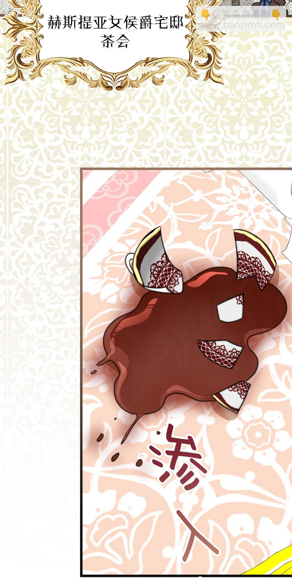 42 宫廷秘闻(1/2)-第75话