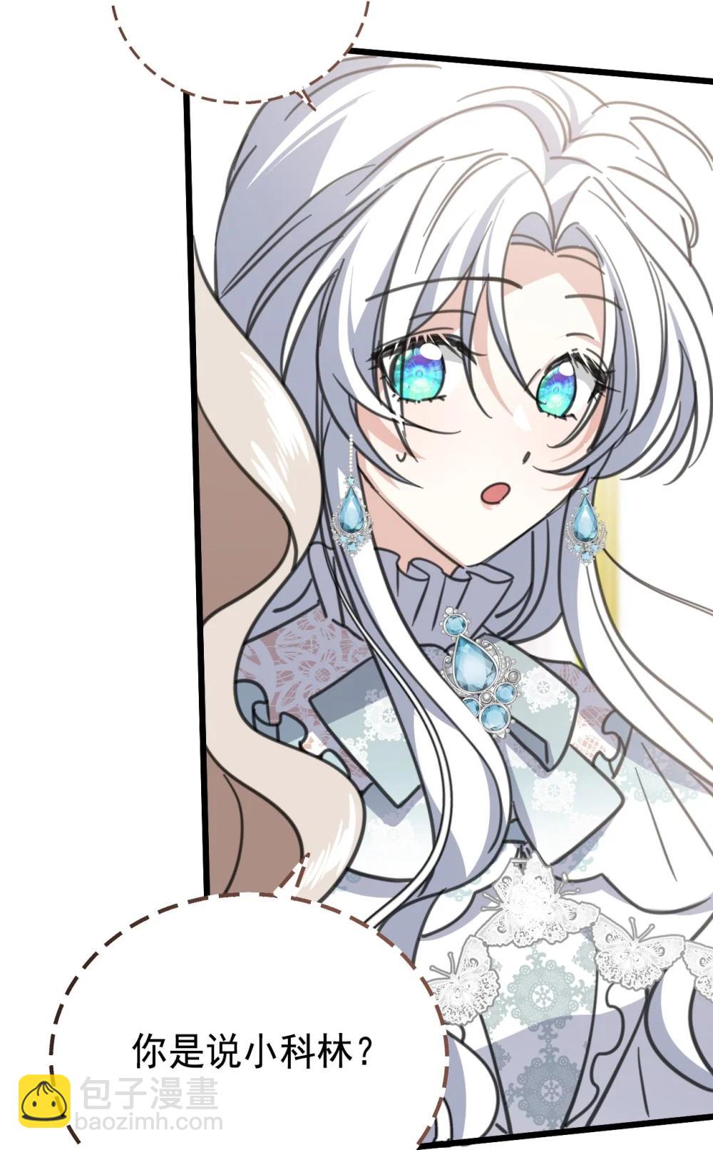 42 宫廷秘闻(1/2)-第75话