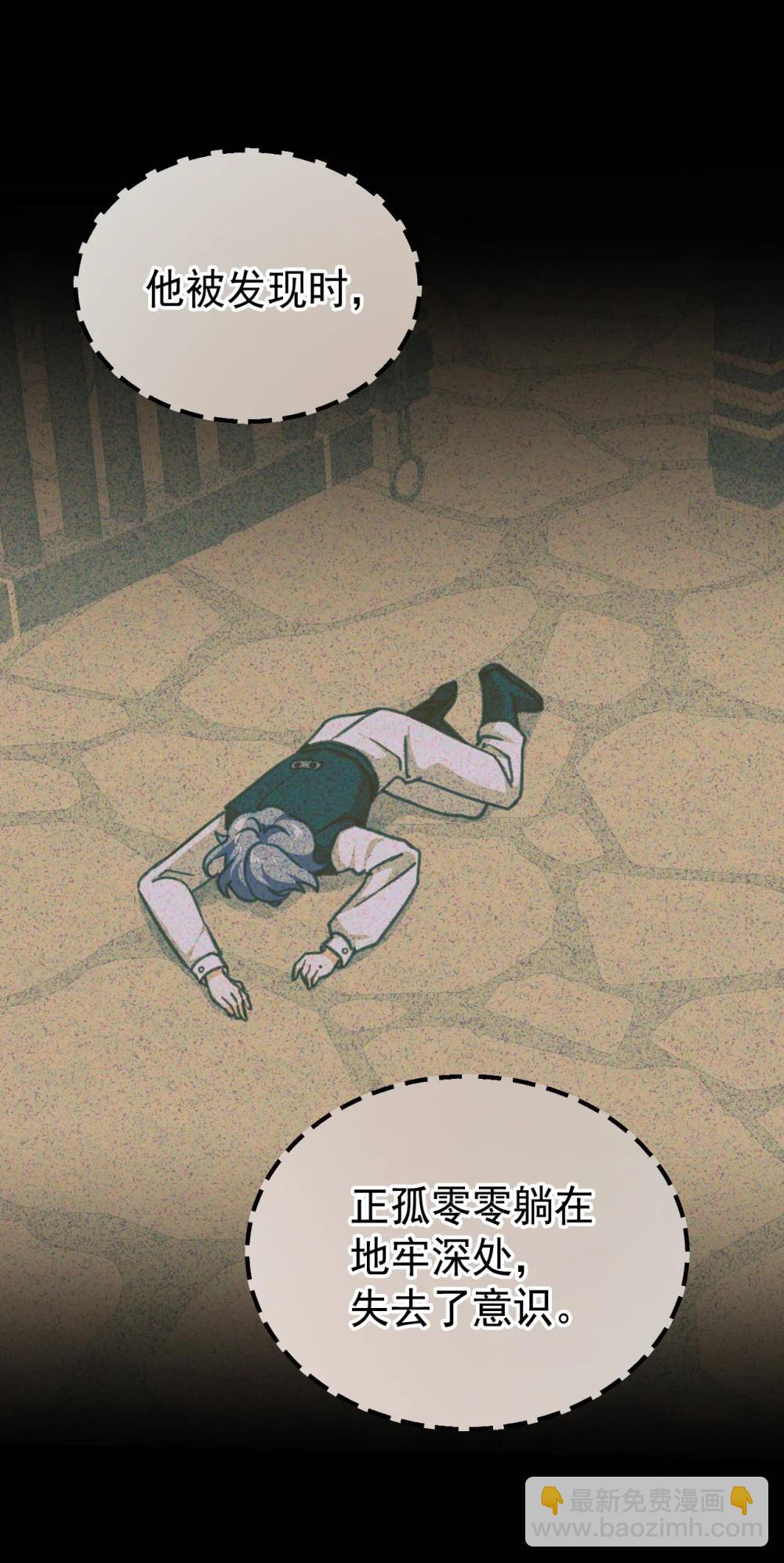 42 宫廷秘闻(1/2)-第75话