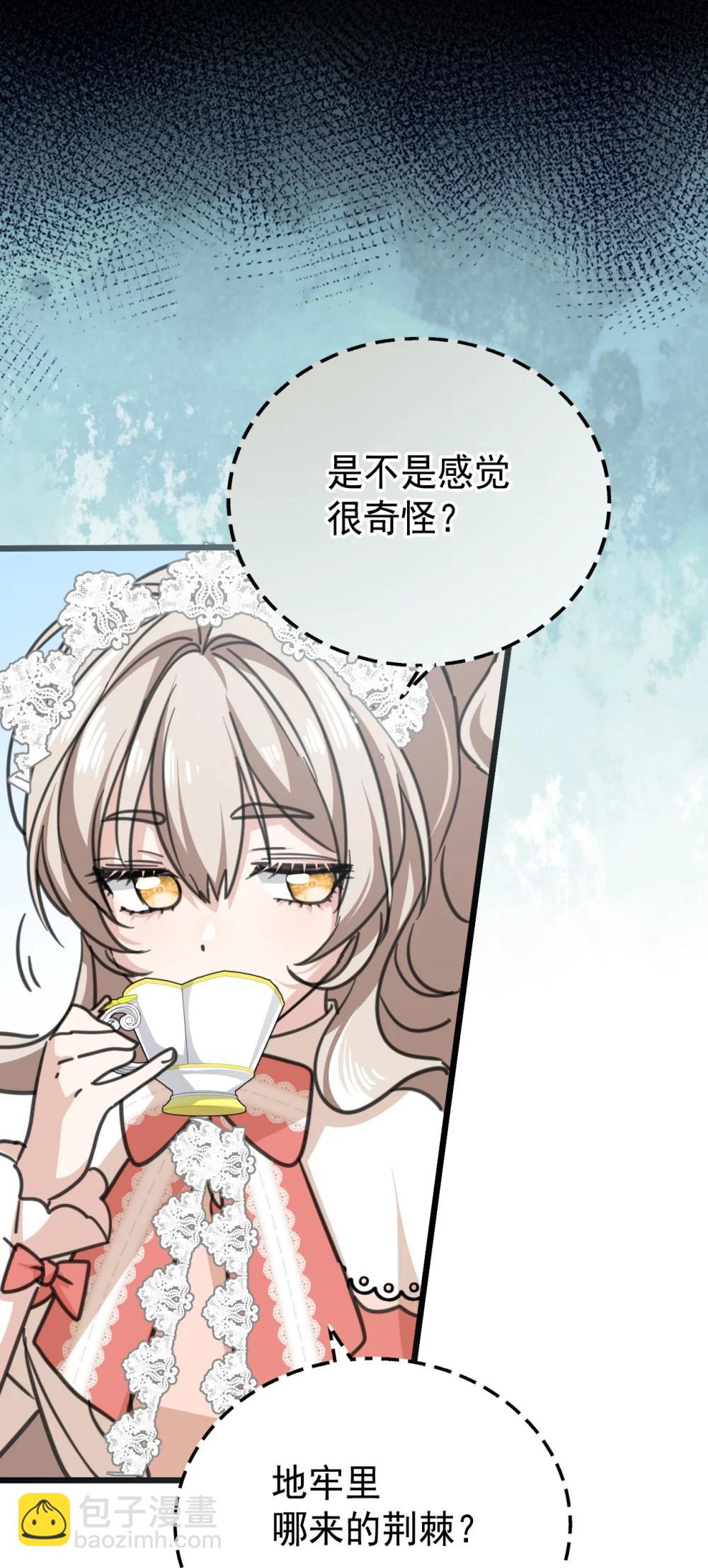 42 宫廷秘闻(1/2)-第75话