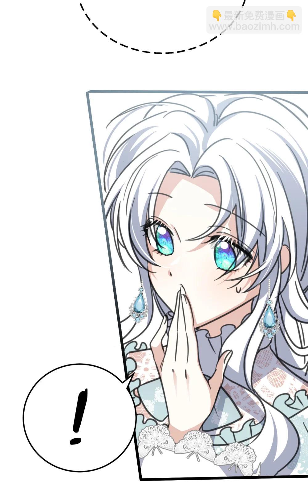 42 宫廷秘闻(1/2)-第75话