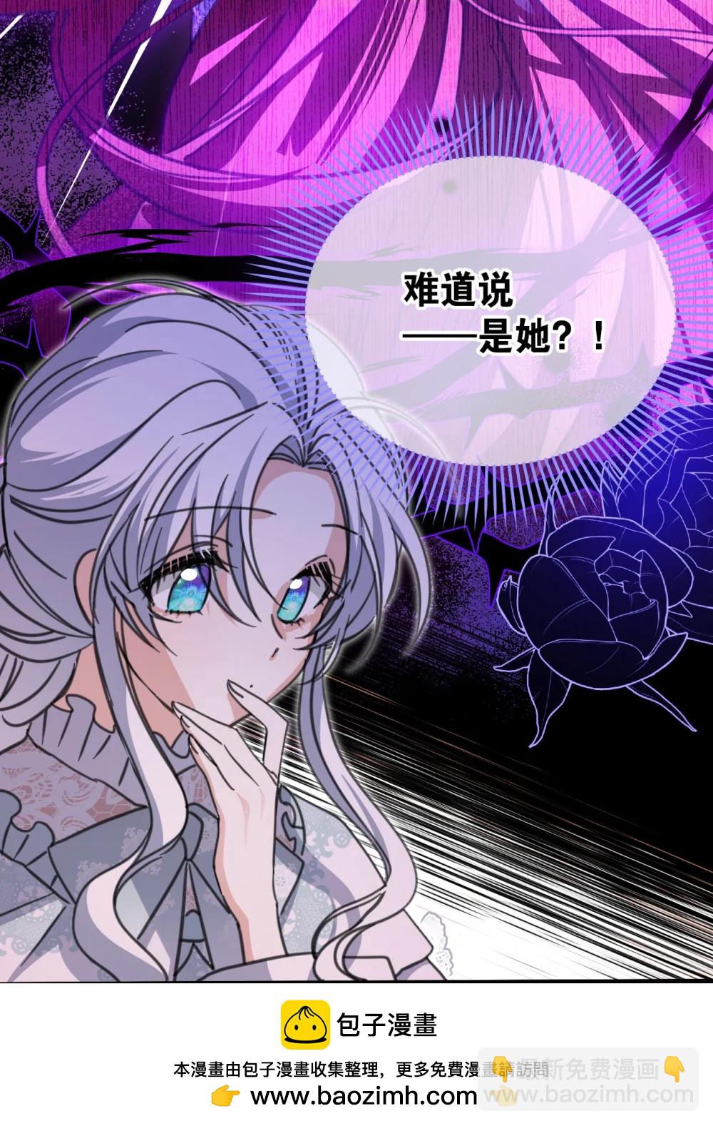 42 宫廷秘闻(1/2)-第75话