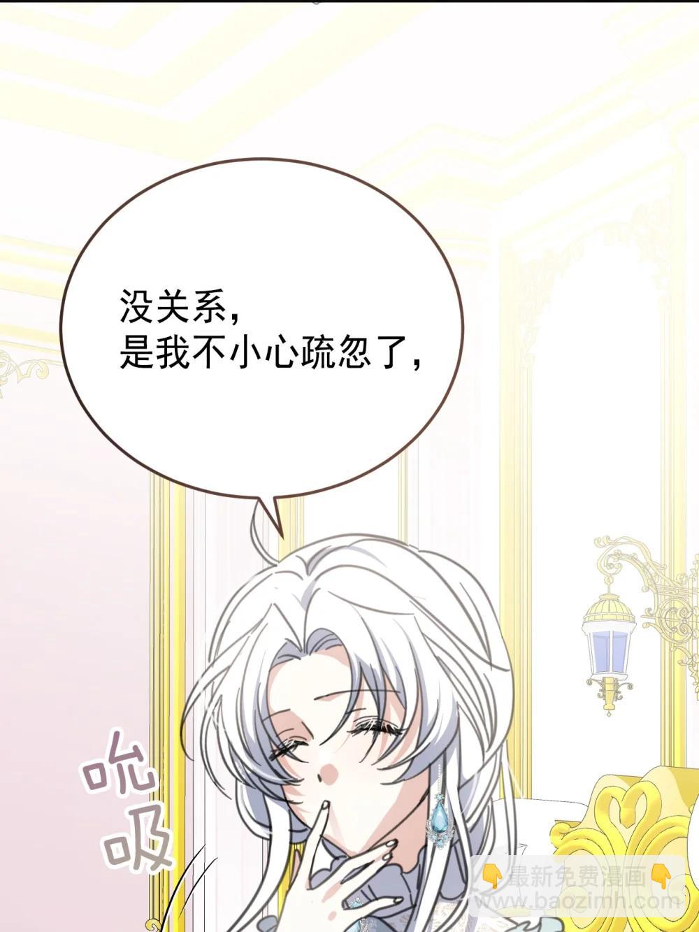 42 宫廷秘闻(1/2)-第75话