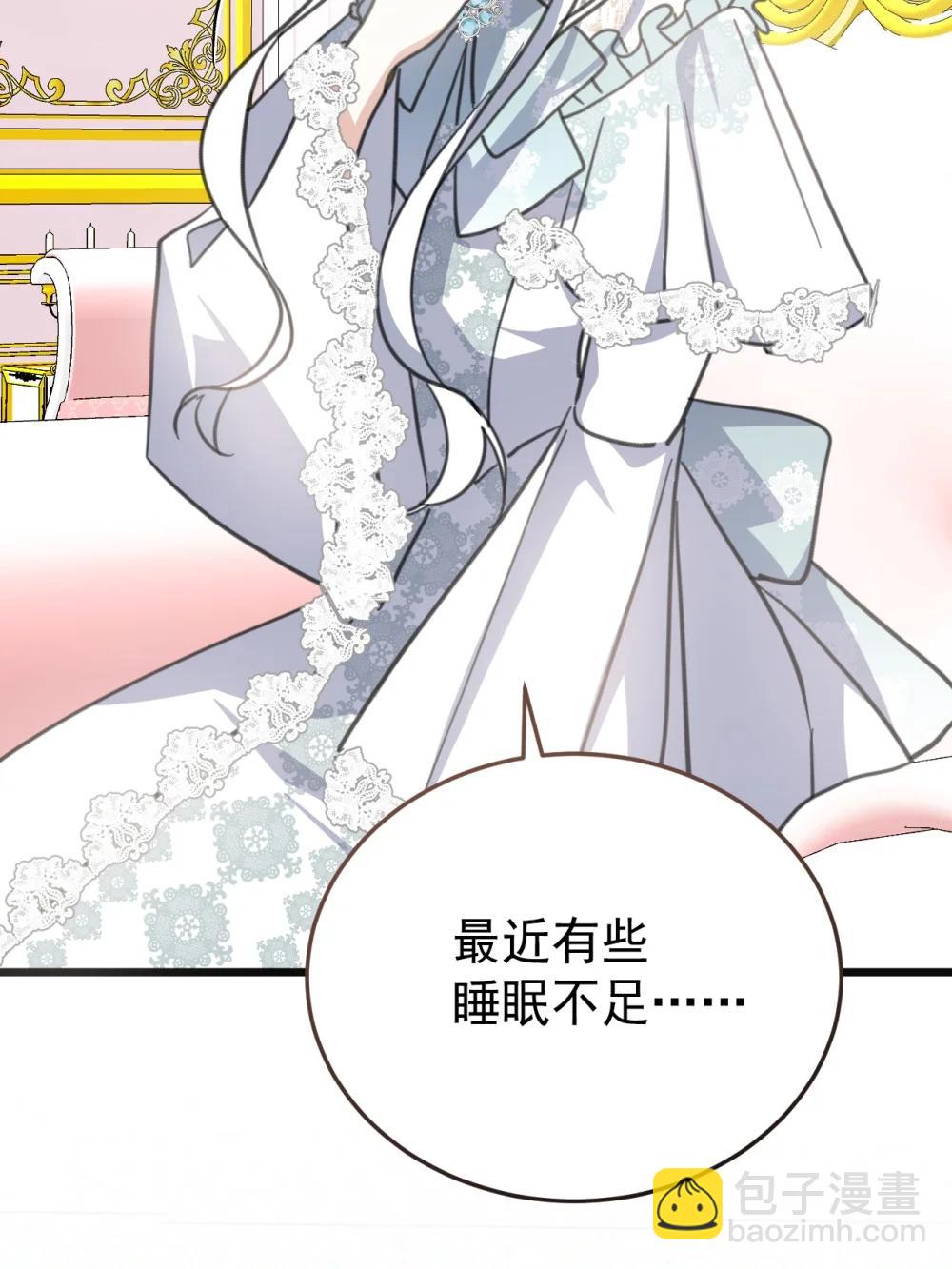 42 宫廷秘闻(1/2)-第75话