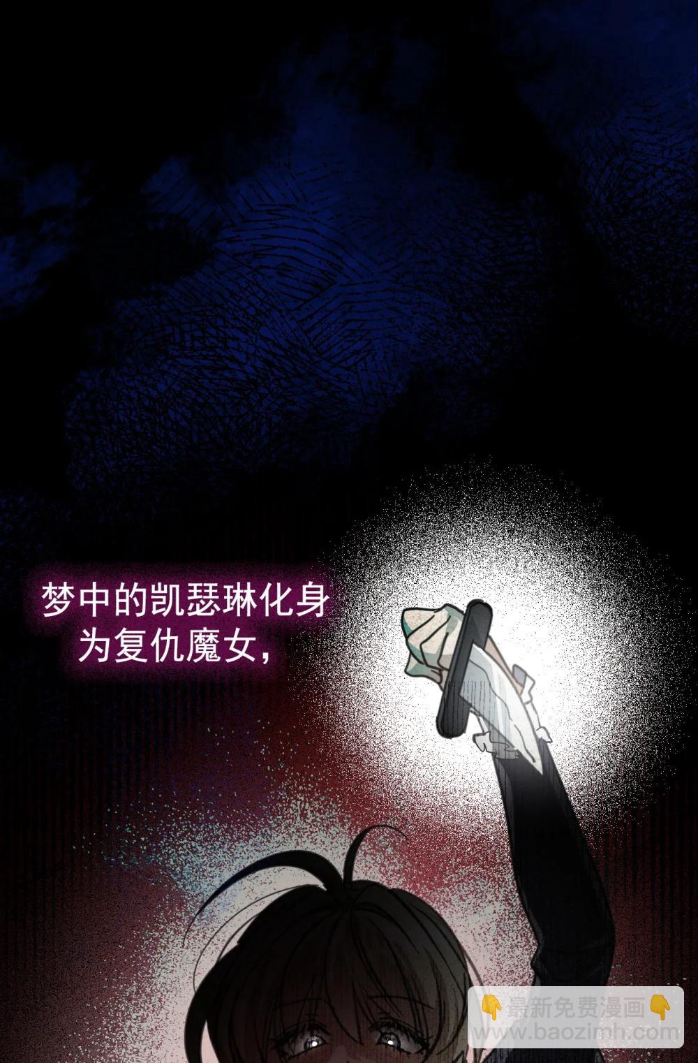 42 宫廷秘闻(1/2)-第75话