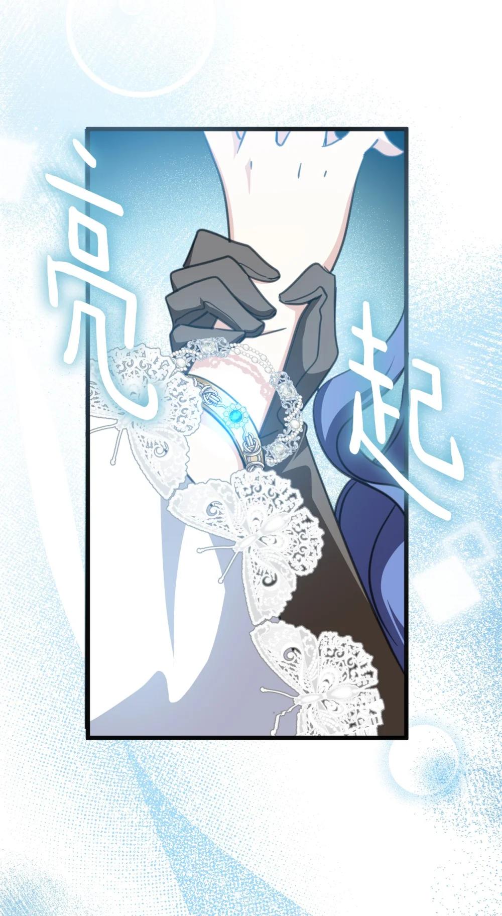 43 治疗(1/2)-第63话