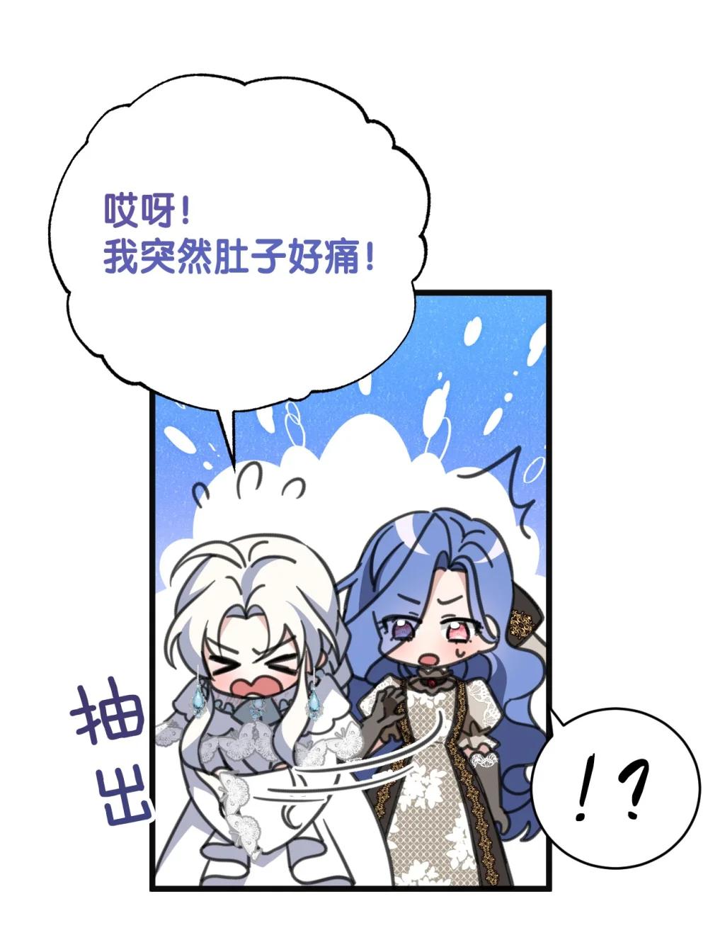 43 治疗(1/2)-第63话