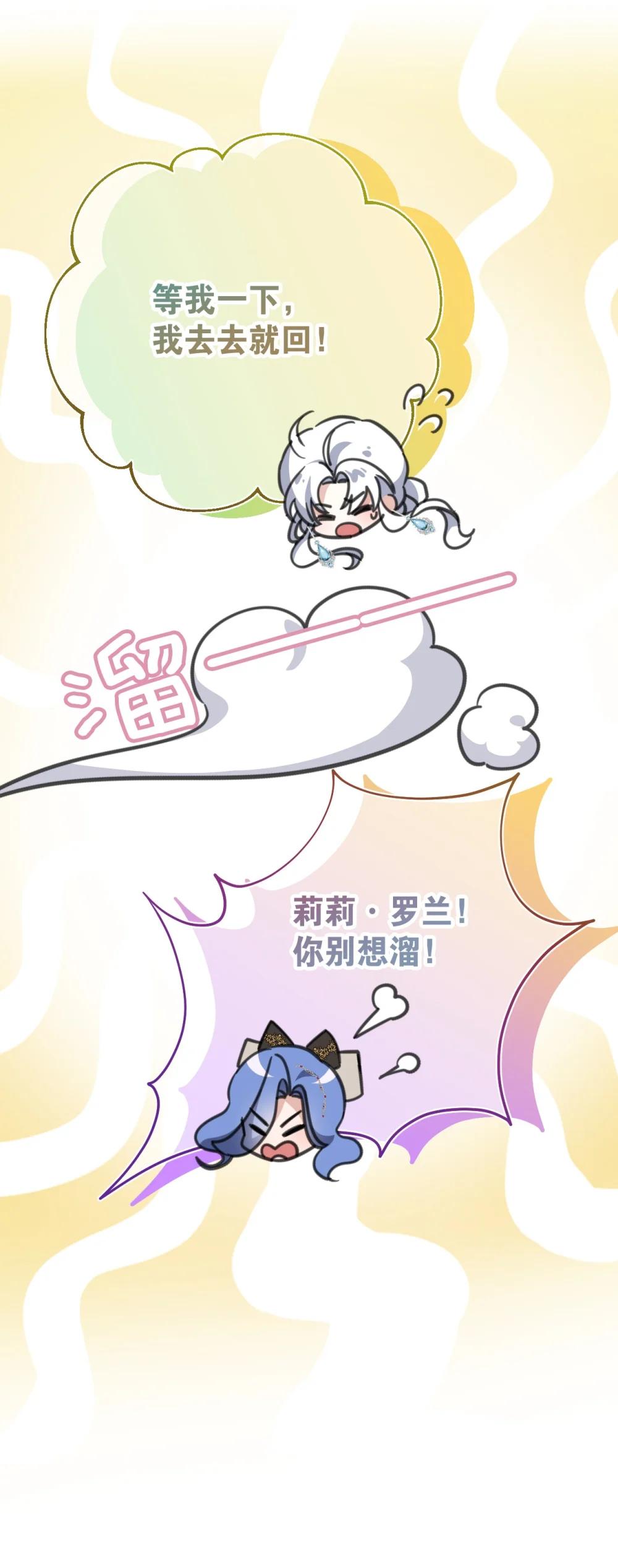 43 治疗(1/2)-第63话