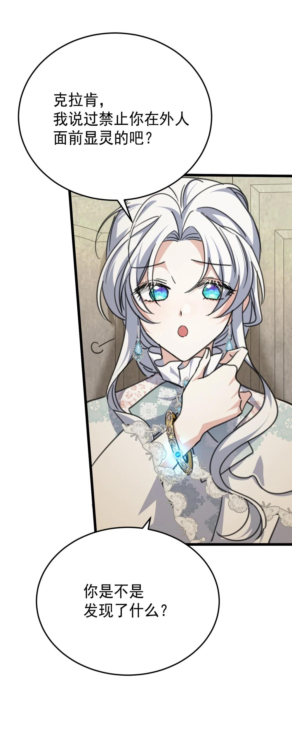 43 治疗(1/2)-第63话