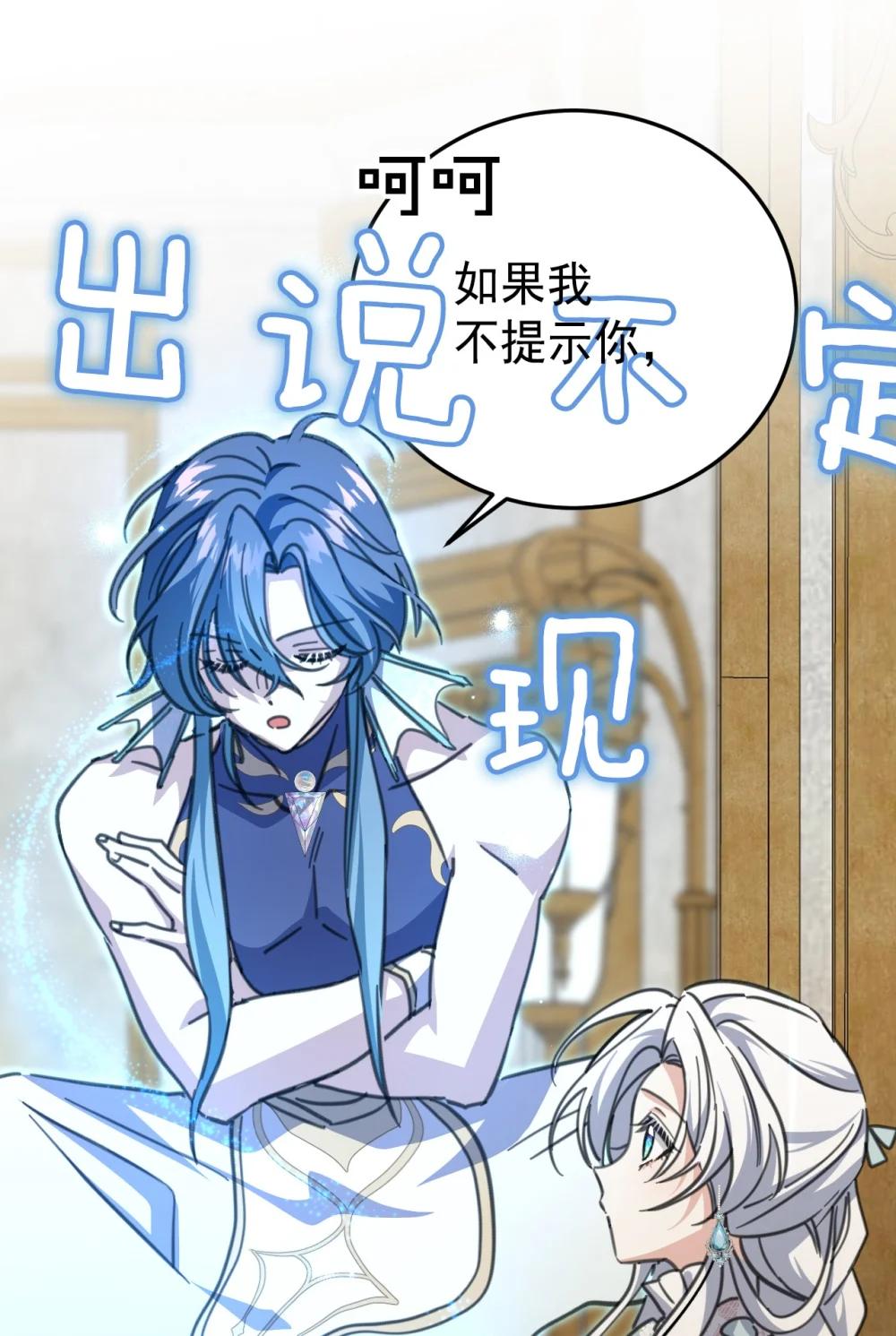 43 治疗(1/2)-第63话