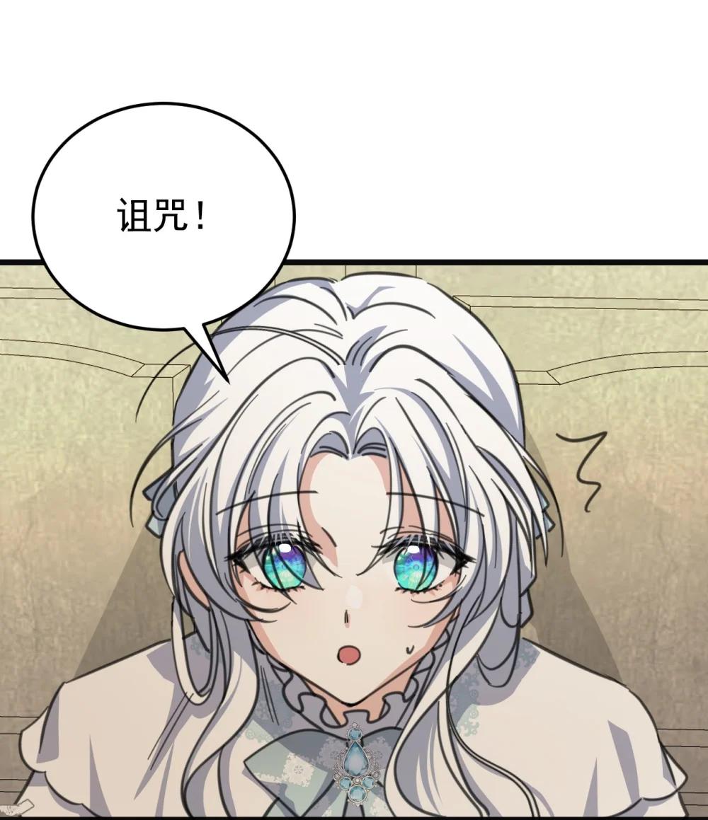 43 治疗(1/2)-第63话