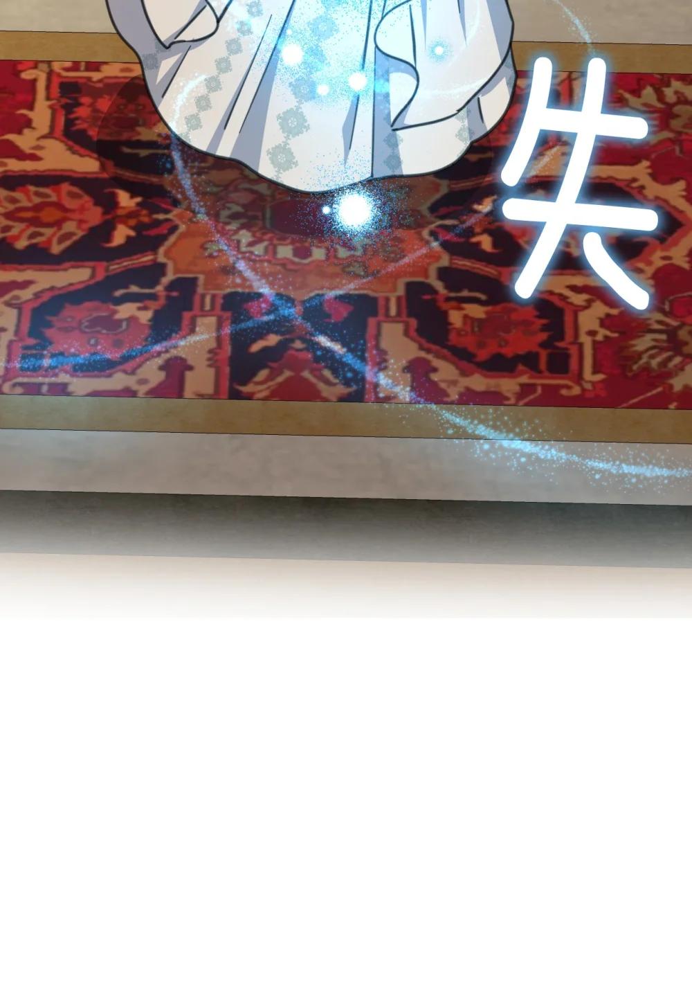 43 治疗(1/2)-第63话