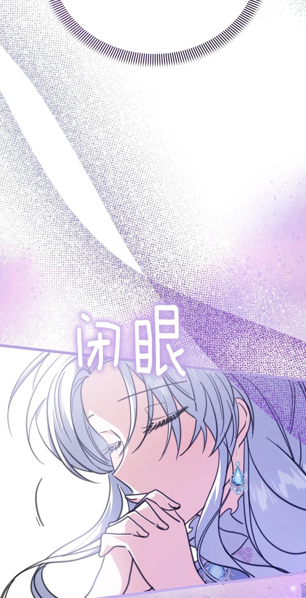 43 治疗(1/2)-第63话