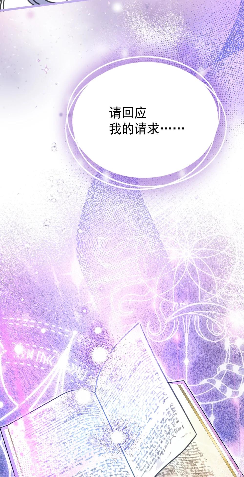 43 治疗(1/2)-第63话